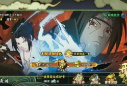 火影忍者最新爆料爆爆,神秘忍者组织浮出水面，忍者世界风云再起！